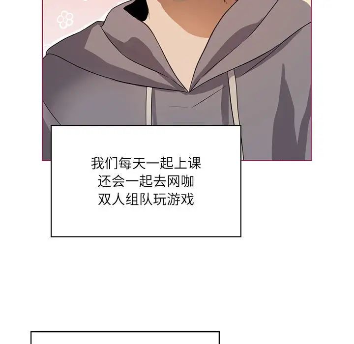 我靠升级逆袭成为大师 - 第1話11.jpg,我靠升级逆袭成为大师 - 第1話11,我靠升级逆袭成为大师 - 第1話