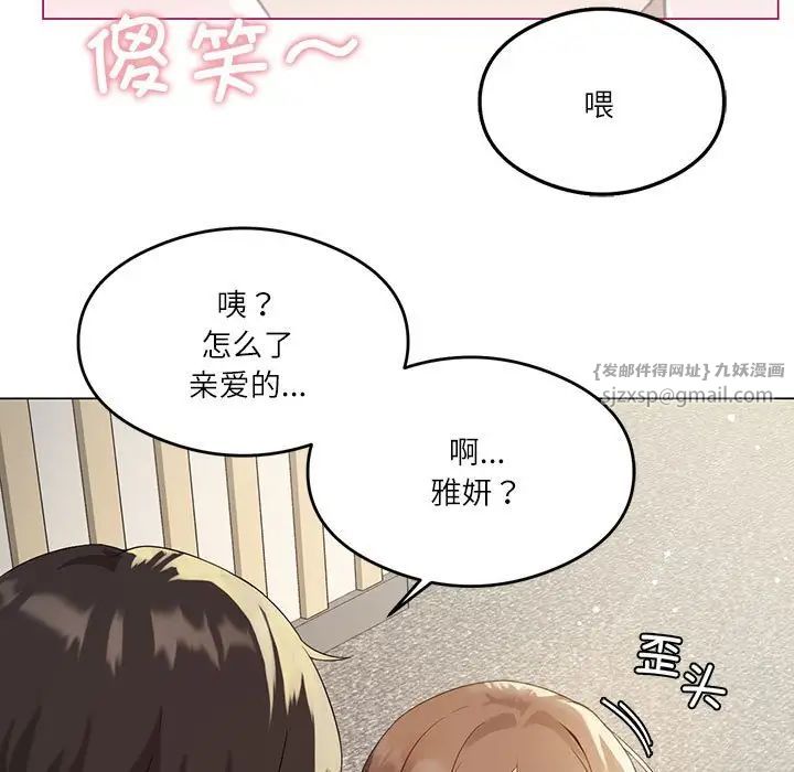 我靠升级逆袭成为大师-第1章-图片13
