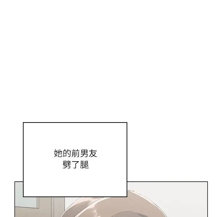 我靠升级逆袭成为大师 - 第1話37.jpg,我靠升级逆袭成为大师 - 第1話37,我靠升级逆袭成为大师 - 第1話