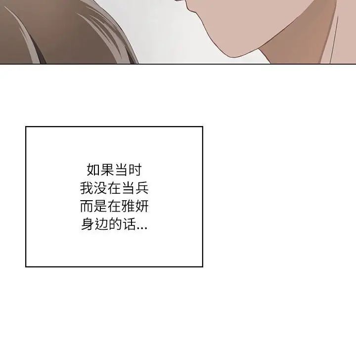 我靠升级逆袭成为大师 - 第1話40.jpg,我靠升级逆袭成为大师 - 第1話40,我靠升级逆袭成为大师 - 第1話