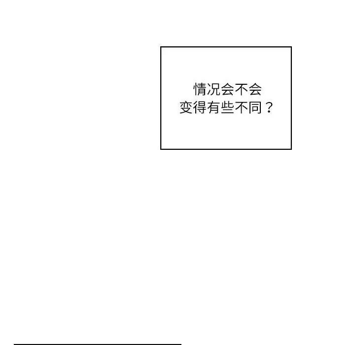 我靠升级逆袭成为大师-第1章-图片41