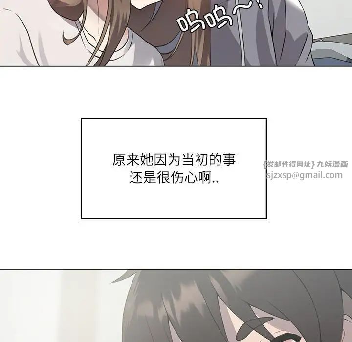 我靠升级逆袭成为大师 - 第1話51.jpg,我靠升级逆袭成为大师 - 第1話51,我靠升级逆袭成为大师 - 第1話