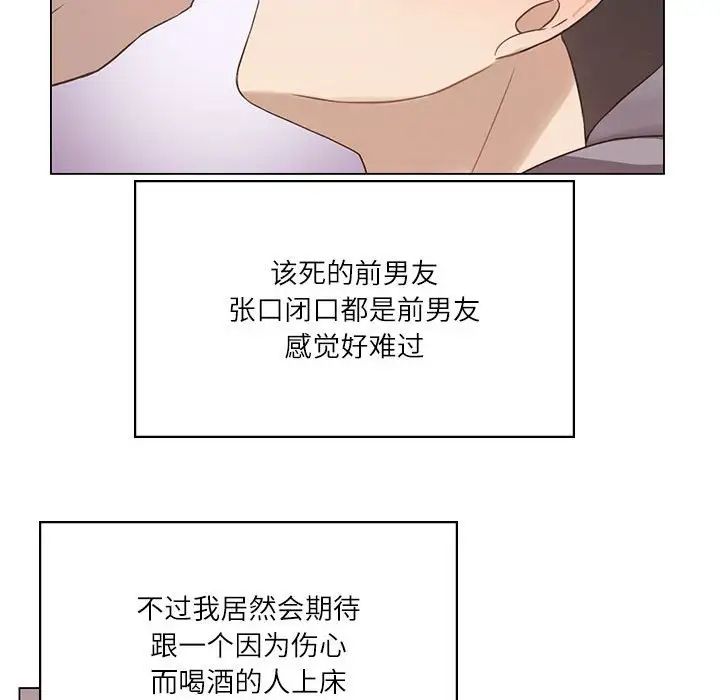 我靠升级逆袭成为大师 - 第1話54.jpg,我靠升级逆袭成为大师 - 第1話54,我靠升级逆袭成为大师 - 第1話