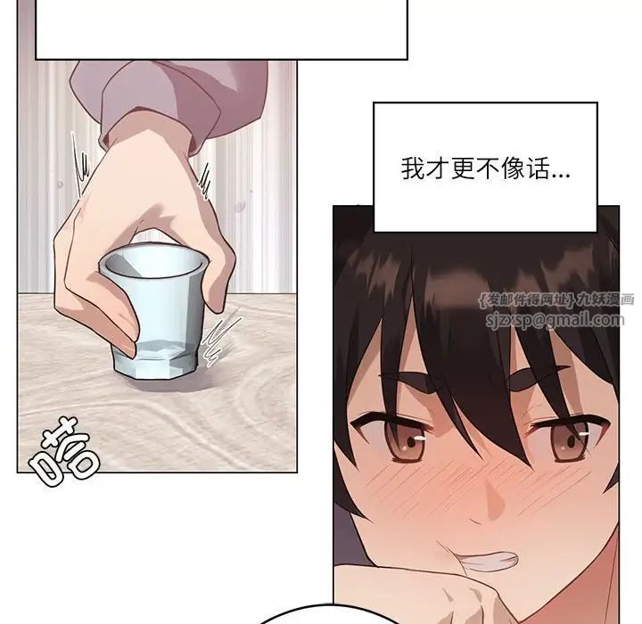 我靠升级逆袭成为大师-第1章-图片55