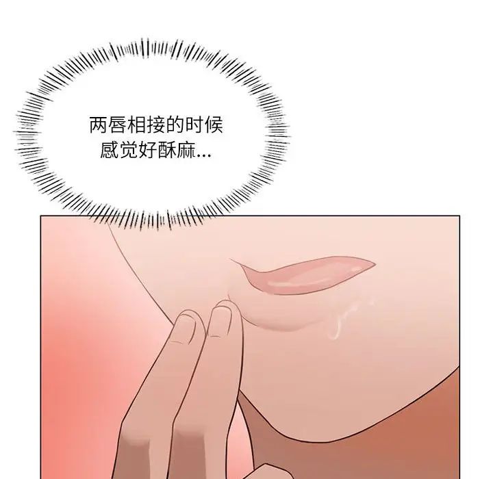 我靠升级逆袭成为大师-第1章-图片78