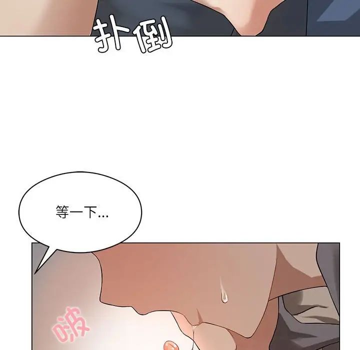 我靠升级逆袭成为大师 - 第1話111.jpg,我靠升级逆袭成为大师 - 第1話111,我靠升级逆袭成为大师 - 第1話
