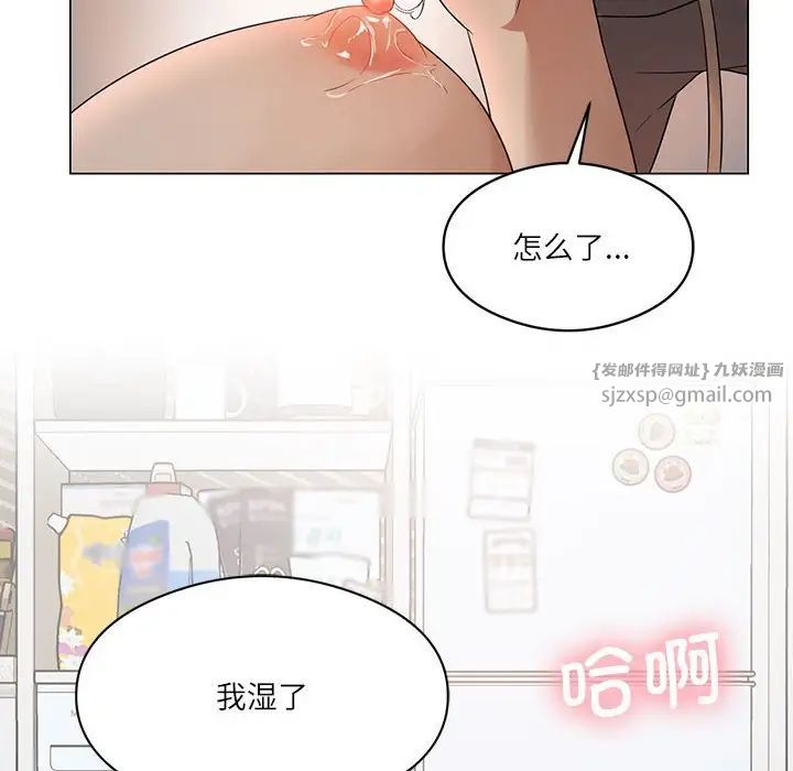 我靠升级逆袭成为大师 - 第1話112.jpg,我靠升级逆袭成为大师 - 第1話112,我靠升级逆袭成为大师 - 第1話