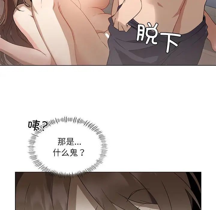 我靠升级逆袭成为大师 - 第1話126.jpg,我靠升级逆袭成为大师 - 第1話126,我靠升级逆袭成为大师 - 第1話