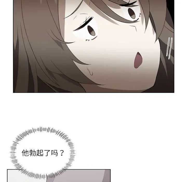 我靠升级逆袭成为大师 - 第1話127.jpg,我靠升级逆袭成为大师 - 第1話127,我靠升级逆袭成为大师 - 第1話