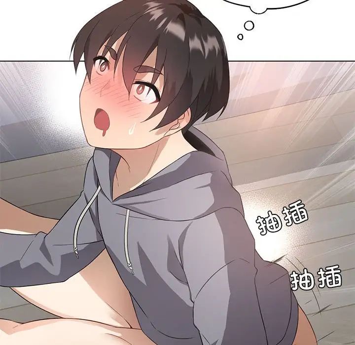 我靠升级逆袭成为大师-第1章-图片133