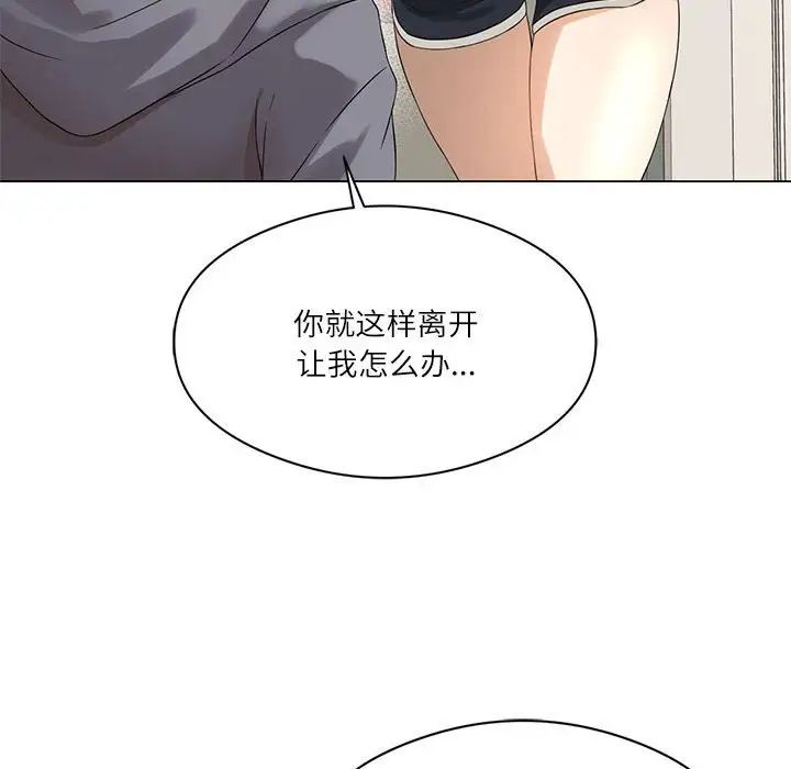 我靠升级逆袭成为大师-第1章-图片148