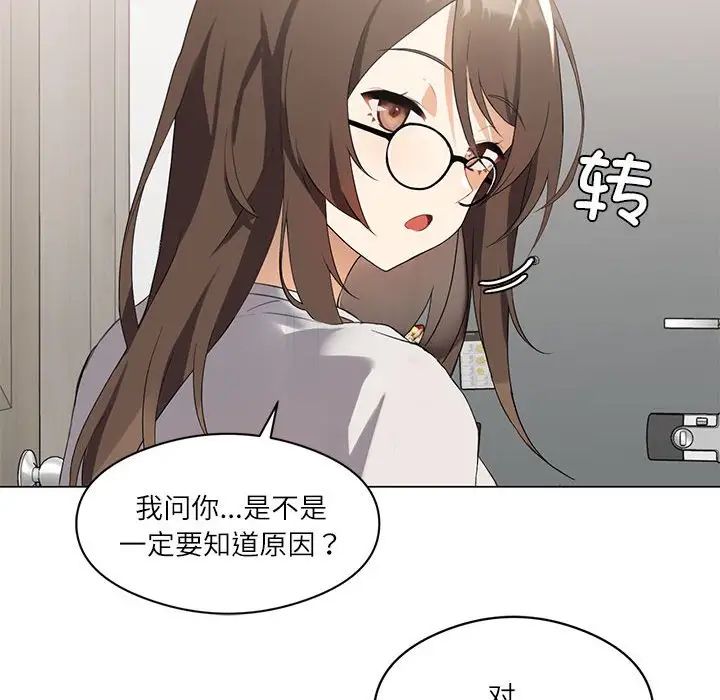 我靠升级逆袭成为大师 - 第1話150.jpg,我靠升级逆袭成为大师 - 第1話150,我靠升级逆袭成为大师 - 第1話