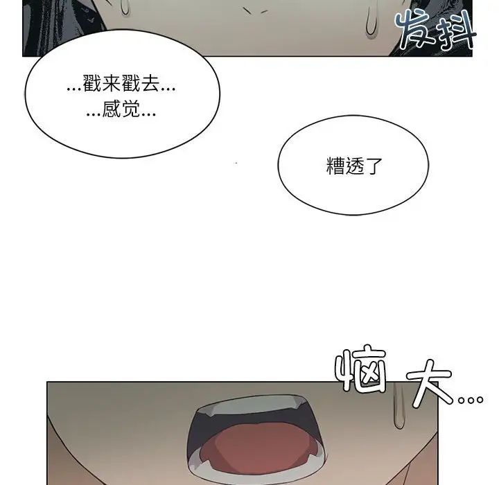 我靠升级逆袭成为大师 - 第1話156.jpg,我靠升级逆袭成为大师 - 第1話156,我靠升级逆袭成为大师 - 第1話