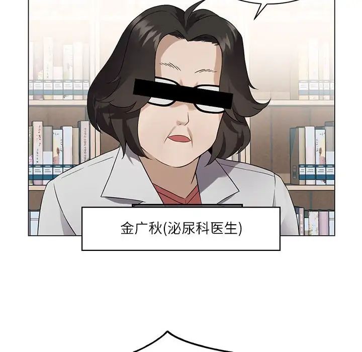 我靠升级逆袭成为大师 - 第1話172.jpg,我靠升级逆袭成为大师 - 第1話172,我靠升级逆袭成为大师 - 第1話