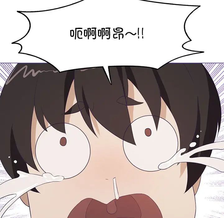 我靠升级逆袭成为大师 - 第1話173.jpg,我靠升级逆袭成为大师 - 第1話173,我靠升级逆袭成为大师 - 第1話