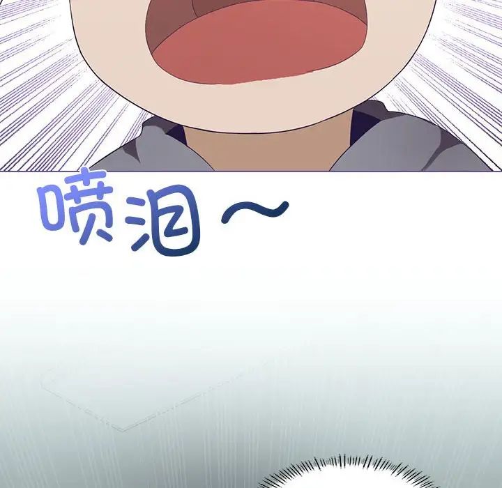 我靠升级逆袭成为大师 - 第1話174.jpg,我靠升级逆袭成为大师 - 第1話174,我靠升级逆袭成为大师 - 第1話