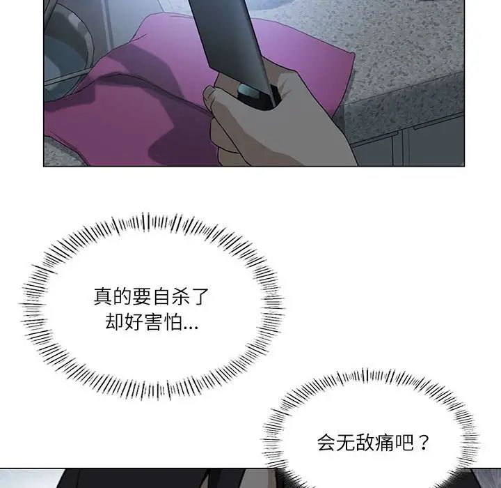 我靠升级逆袭成为大师-第1章-图片183