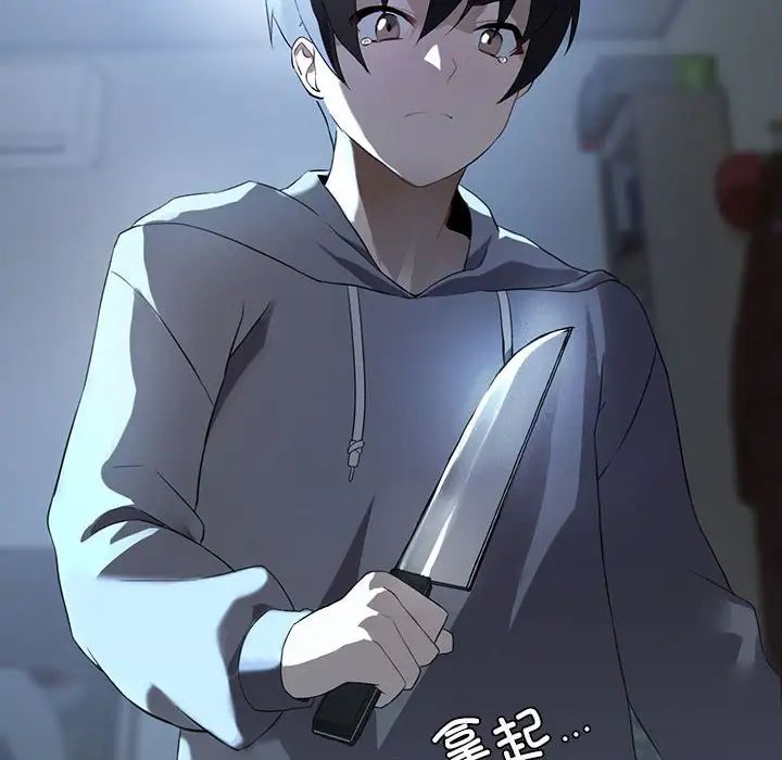 我靠升级逆袭成为大师-第1章-图片181