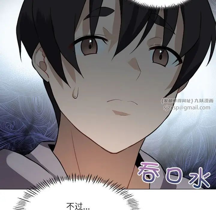 我靠升级逆袭成为大师 - 第1話183.jpg,我靠升级逆袭成为大师 - 第1話183,我靠升级逆袭成为大师 - 第1話