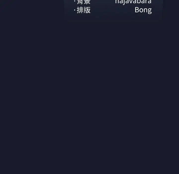 我靠升级逆袭成为大师 - 第1話202.jpg,我靠升级逆袭成为大师 - 第1話202,我靠升级逆袭成为大师 - 第1話