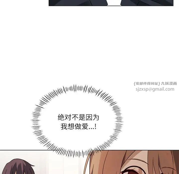 我靠升级逆袭成为大师第2话