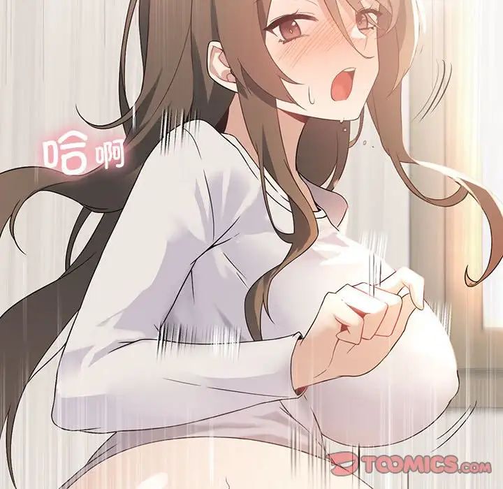 我靠升级逆袭成为大师第2话