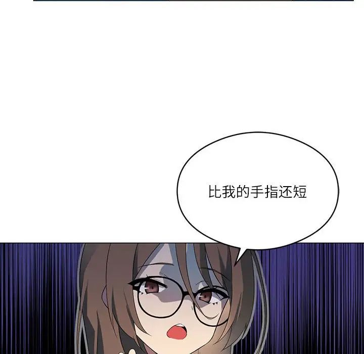 我靠升级逆袭成为大师第3话