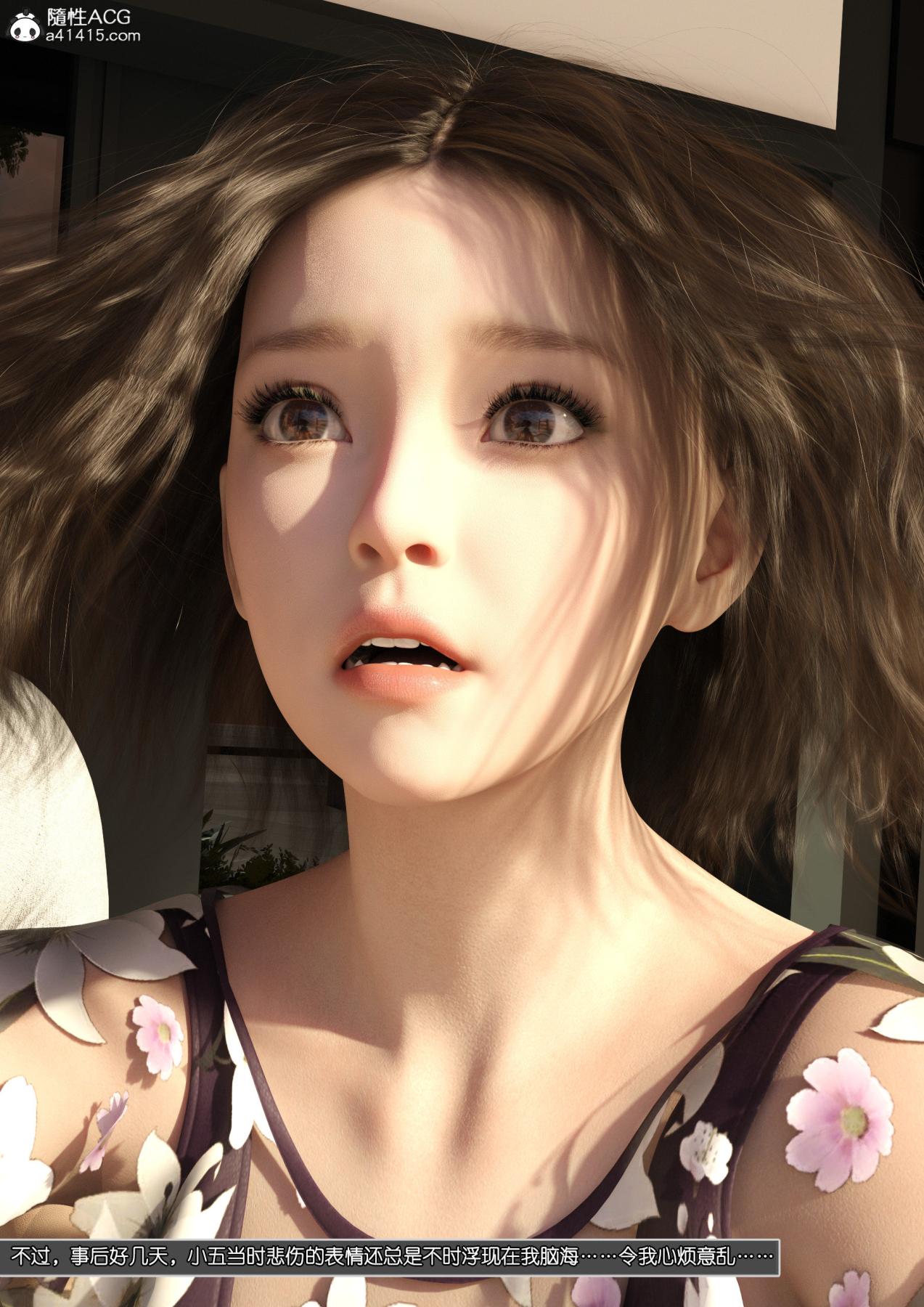 [3D]姐妹花01-03(完)第一话