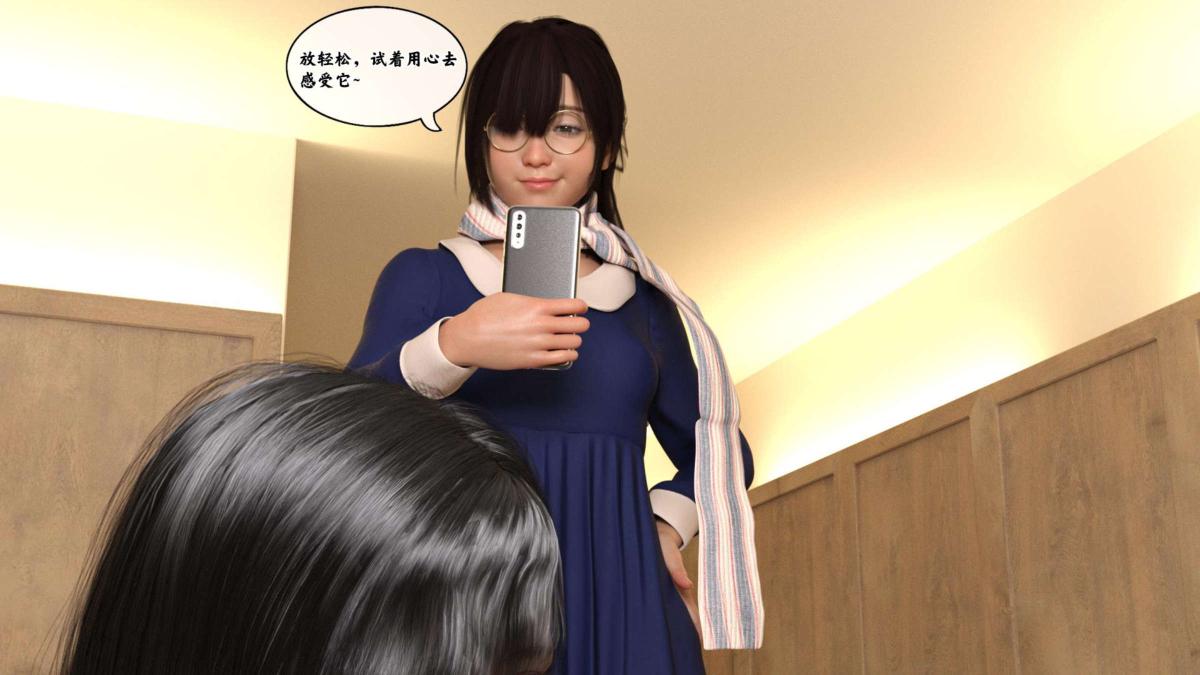 [3D]来自外星的礼物 - 第1话51.jpg,[3D]来自外星的礼物 - 第1话51,[3D]来自外星的礼物 - 第1话