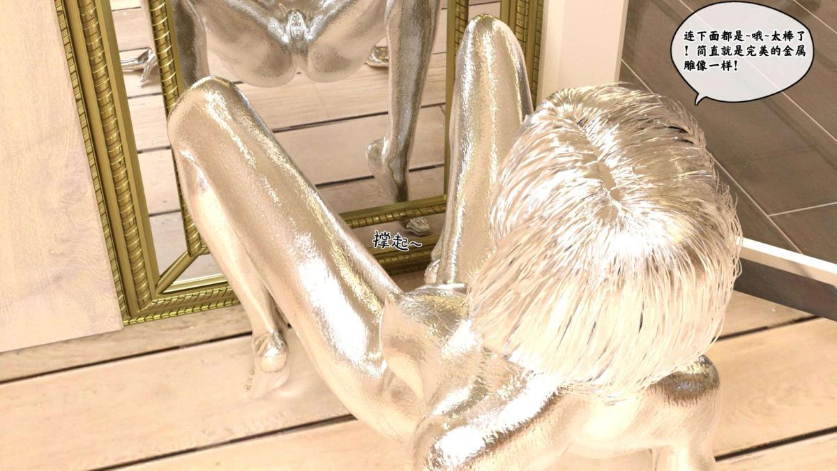 [3D]来自外星的礼物第1话