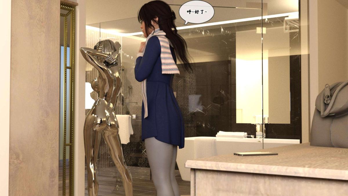 [3D]来自外星的礼物第1话