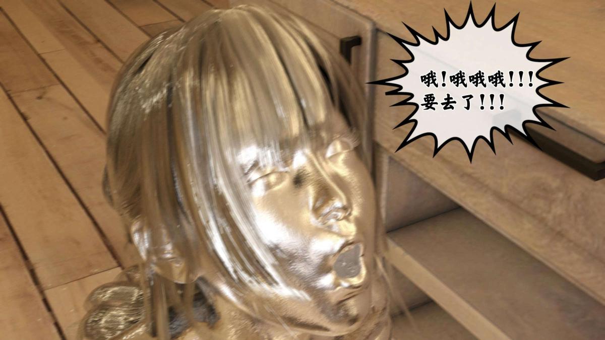 [3D]来自外星的礼物第2话