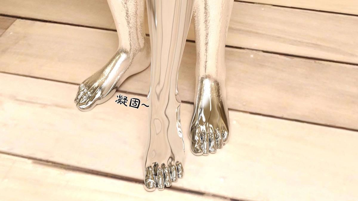 [3D]来自外星的礼物第2话