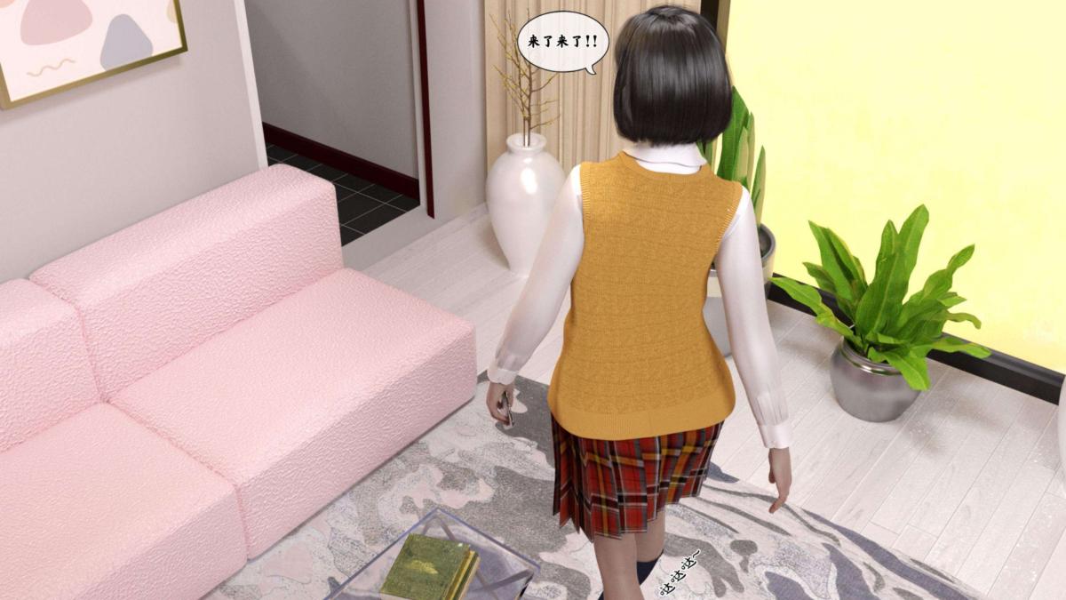 [3D]来自外星的礼物第2话