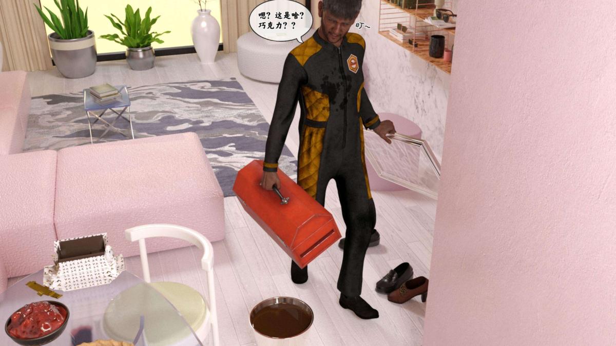 [3D]来自外星的礼物第2话