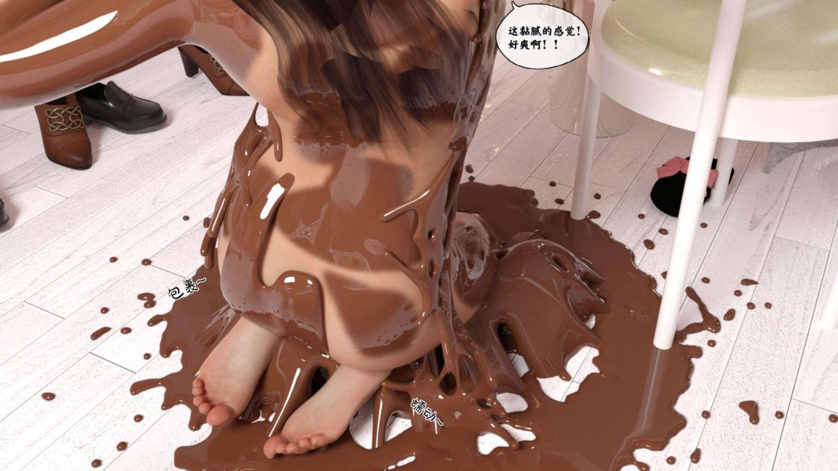 [3D]来自外星的礼物第3话