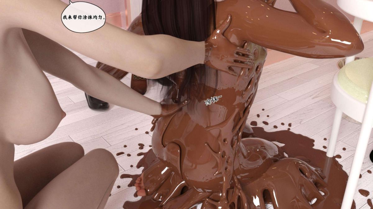 [3D]来自外星的礼物第3话