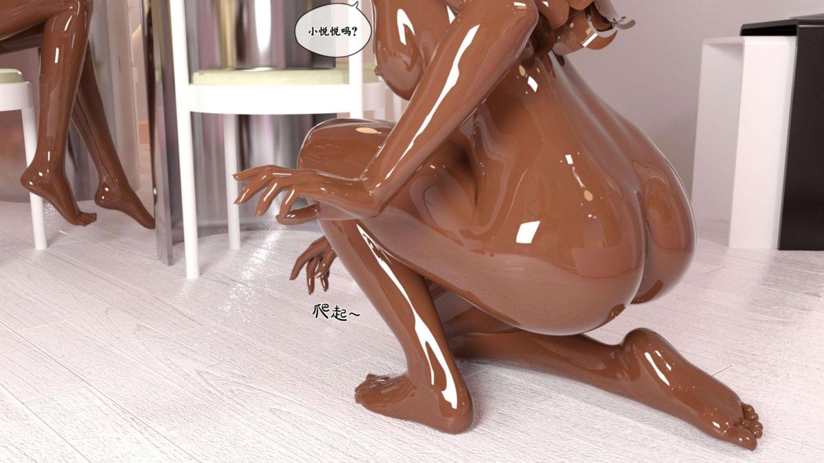 [3D]来自外星的礼物第3话