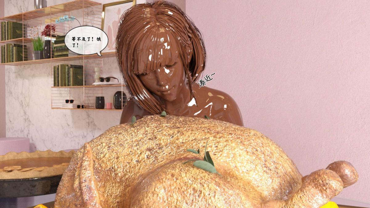 [3D]来自外星的礼物第3话