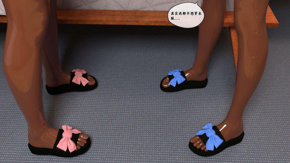 [3D]来自外星的礼物第3话