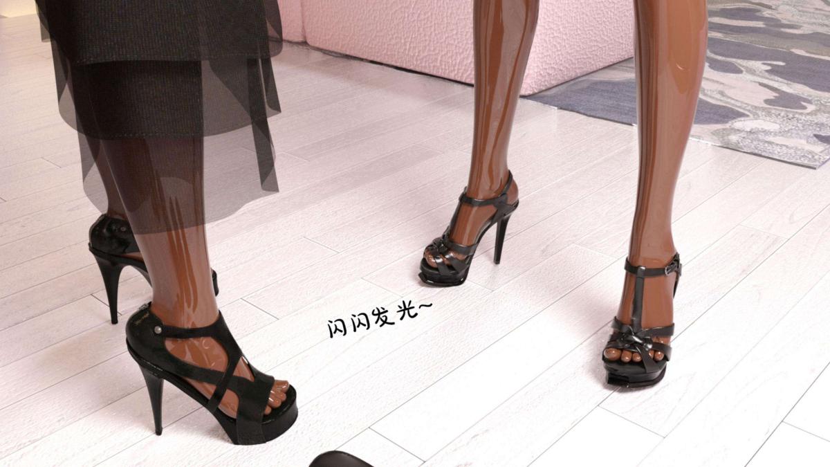 [3D]来自外星的礼物第3话