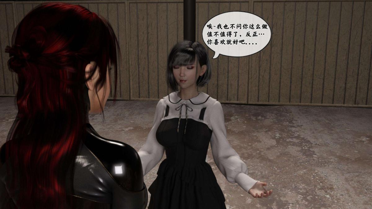 [3D]来自外星的礼物第5话