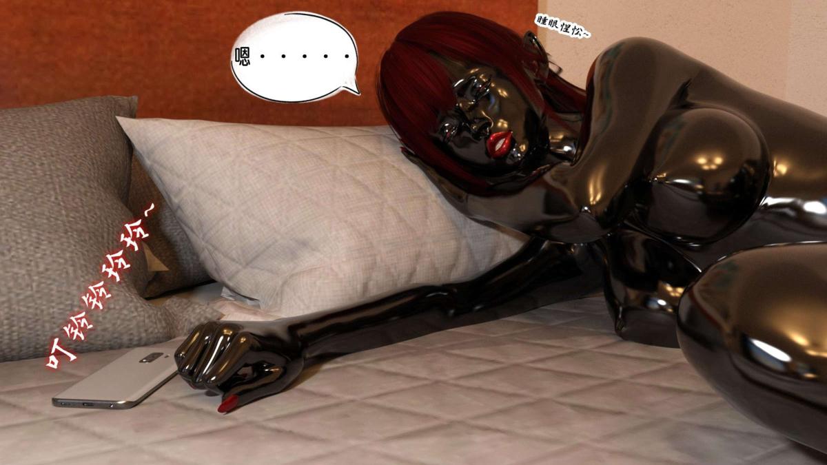 [3D]来自外星的礼物第5话