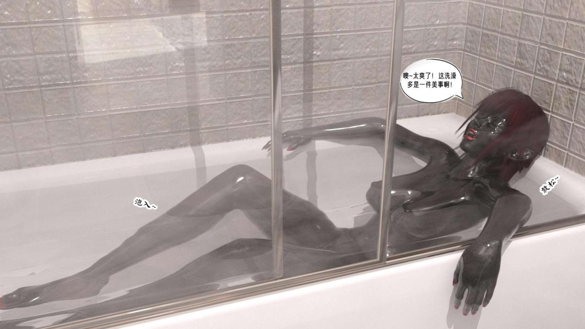 [3D]来自外星的礼物第5话