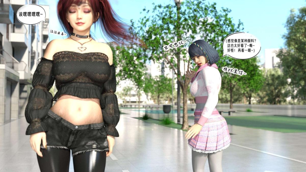 [3D]来自外星的礼物第5话