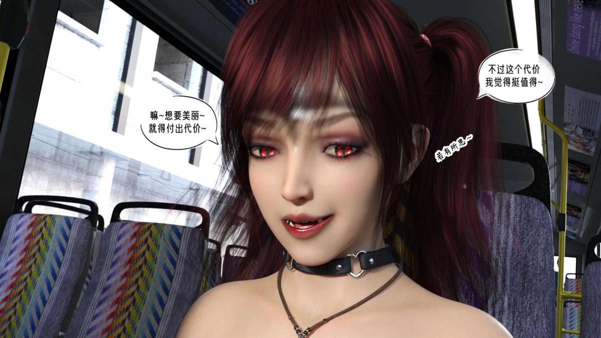 [3D]来自外星的礼物第6话