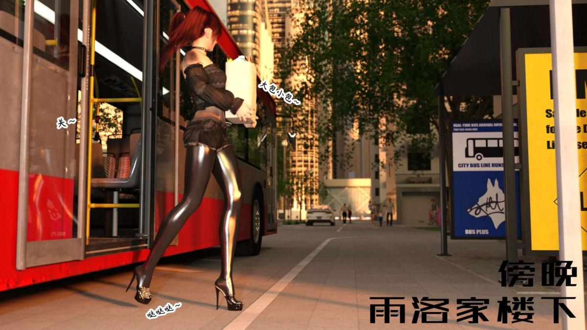 [3D]来自外星的礼物第6话