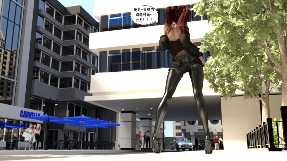 [3D]来自外星的礼物第6话