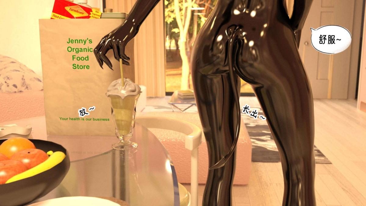 [3D]来自外星的礼物第6话