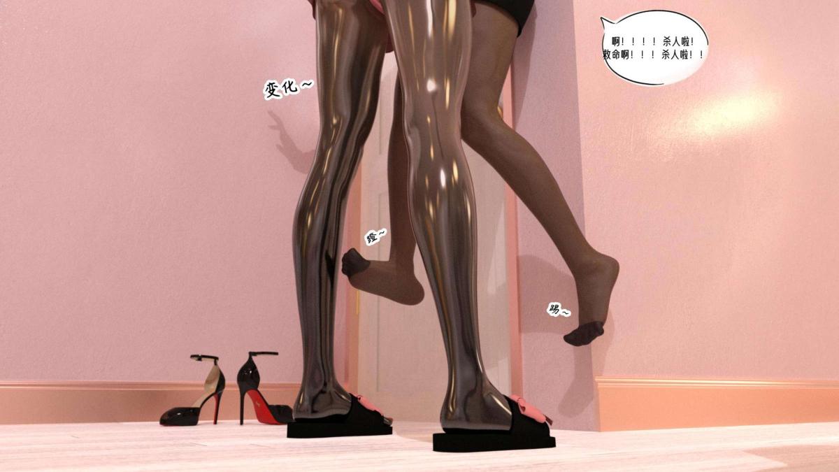 [3D]来自外星的礼物第6话